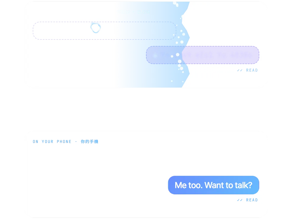 After both people read a message, the server copy is wiped while the copy on your phone stays